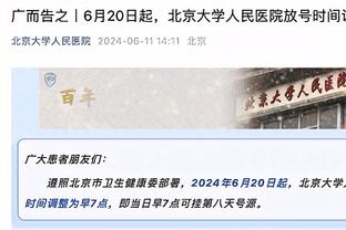 苏群：老詹有被交易免死金牌 在榨干他最后价值前湖人不会放他走